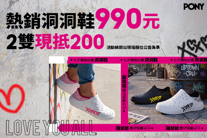 LABUBU 潛水員，單筆消費$999即可憑券購買