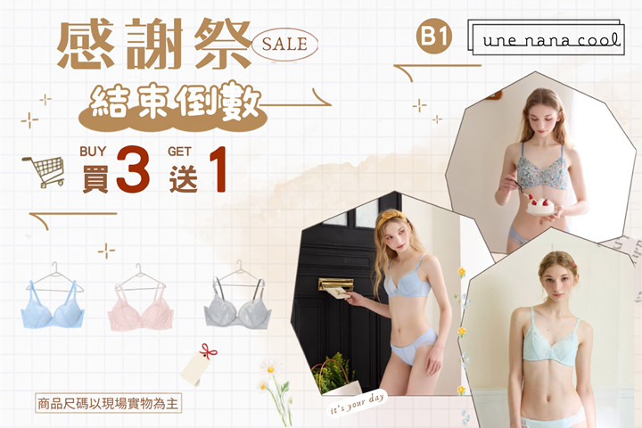 LABUBU 潛水員，單筆消費$999即可憑券購買