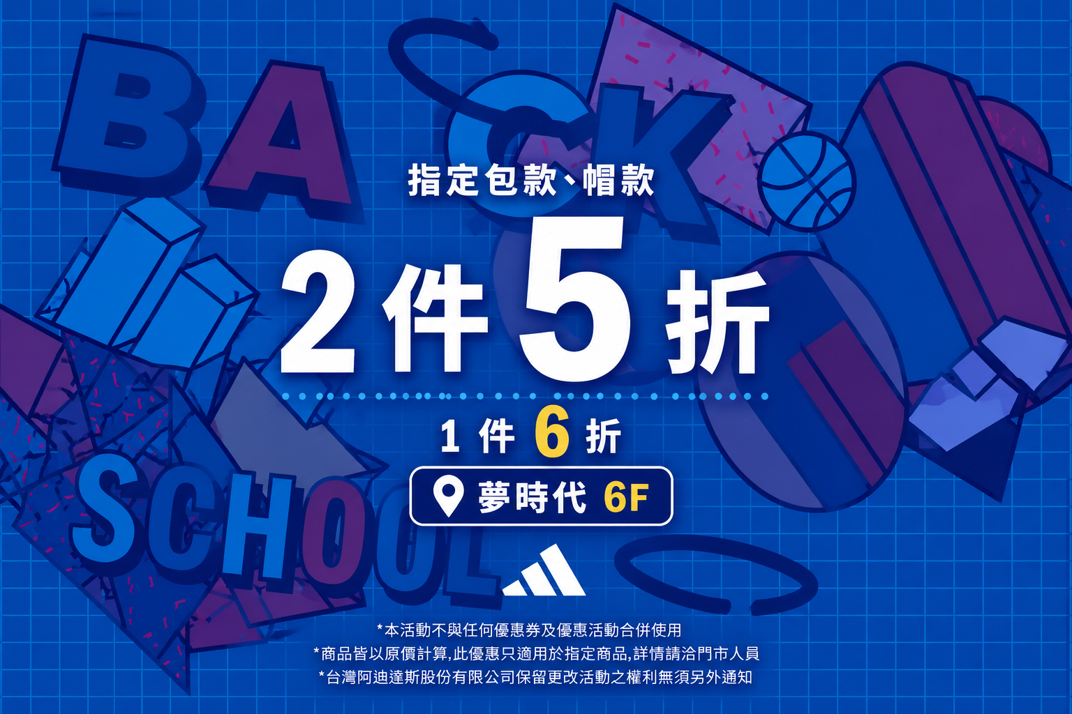 LABUBU 潛水員，單筆消費$999即可憑券購買