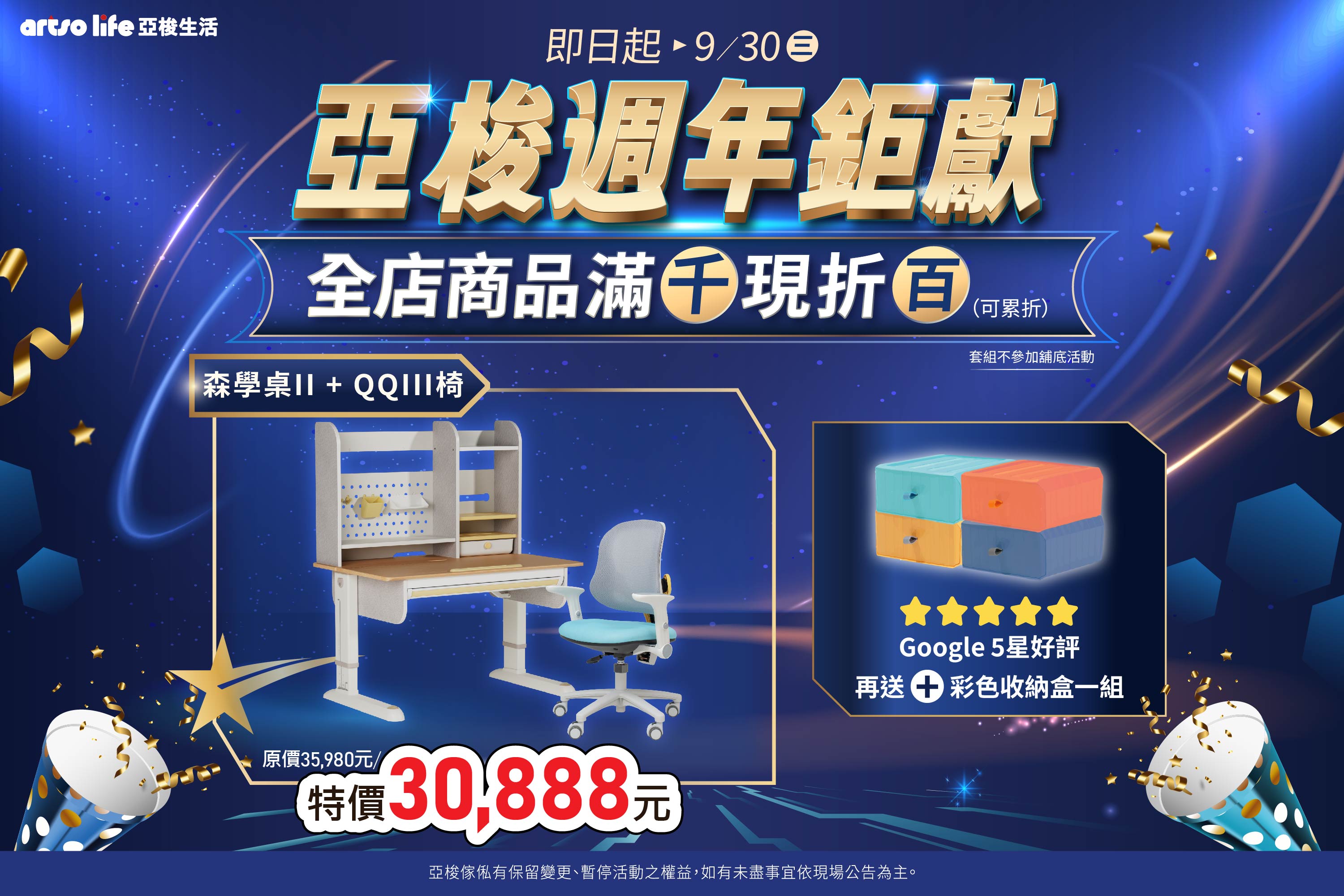 LABUBU 潛水員，單筆消費$999即可憑券購買