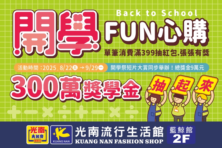 LABUBU 潛水員，單筆消費$999即可憑券購買
