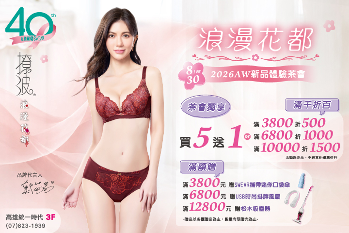 LABUBU 潛水員，單筆消費$999即可憑券購買