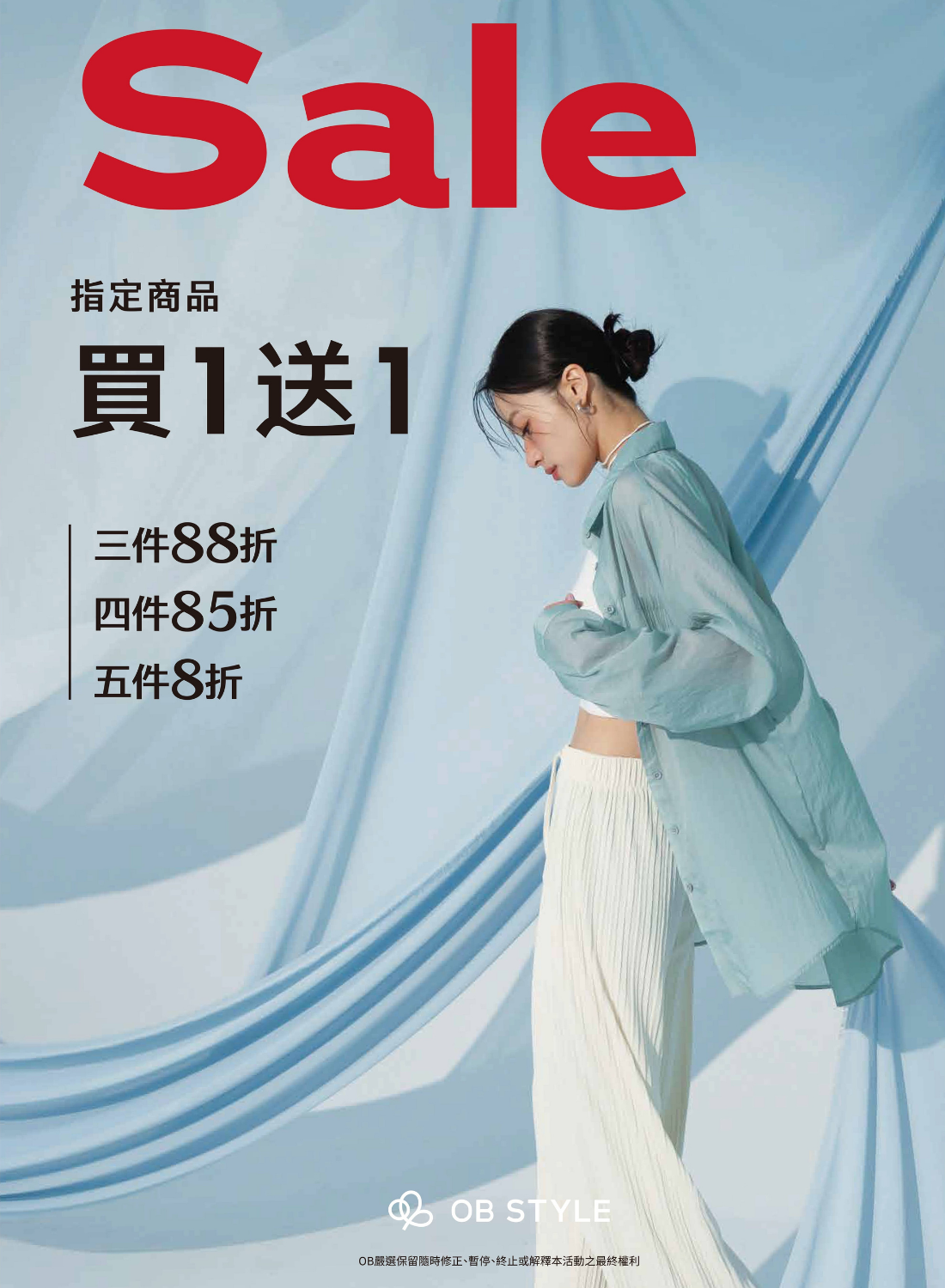 OB STYLE SALE