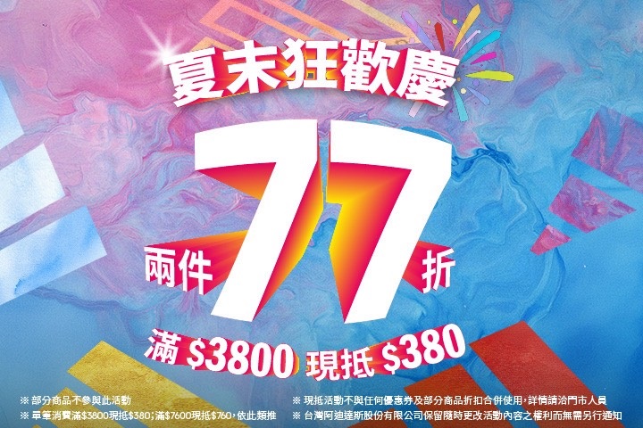 LABUBU 潛水員，單筆消費$999即可憑券購買