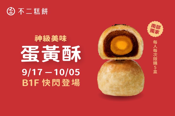 LABUBU 潛水員，單筆消費$999即可憑券購買