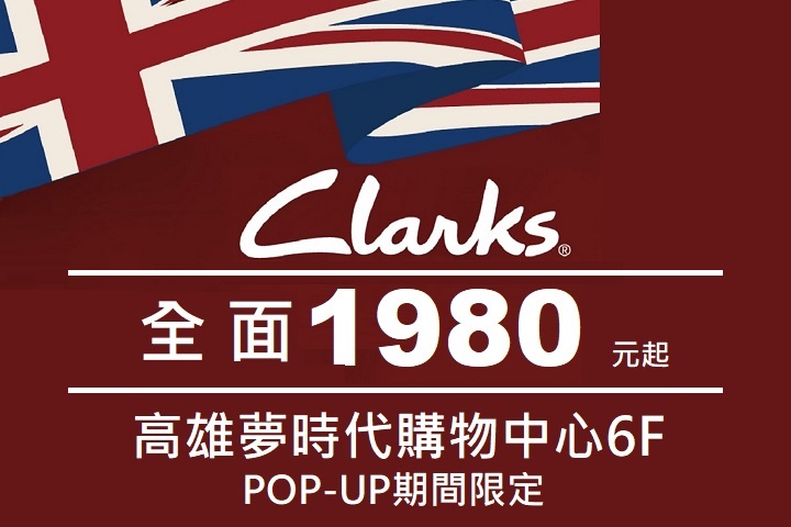 LABUBU 潛水員，單筆消費$999即可憑券購買