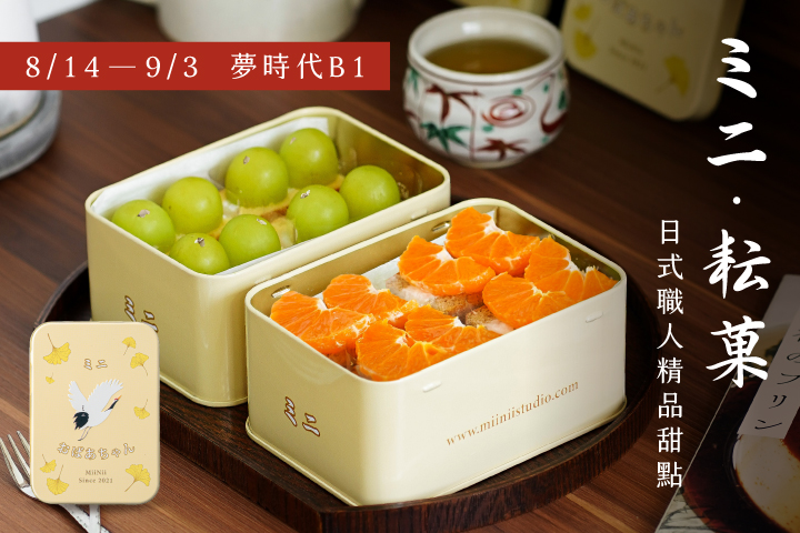 LABUBU 潛水員，單筆消費$999即可憑券購買