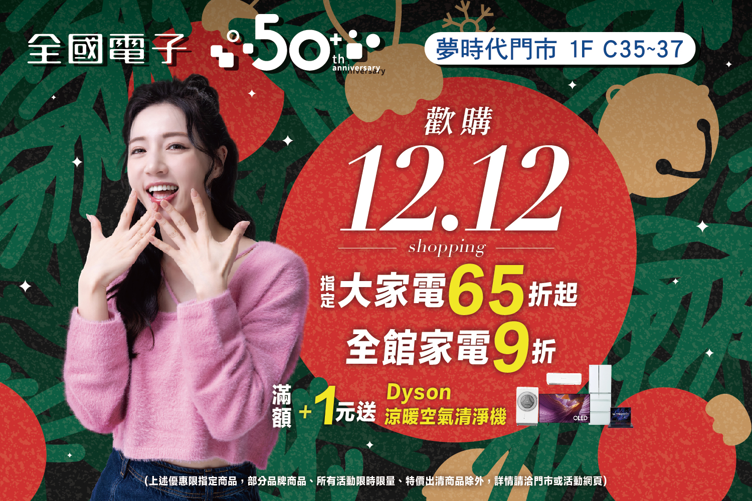 LABUBU 潛水員，單筆消費$999即可憑券購買