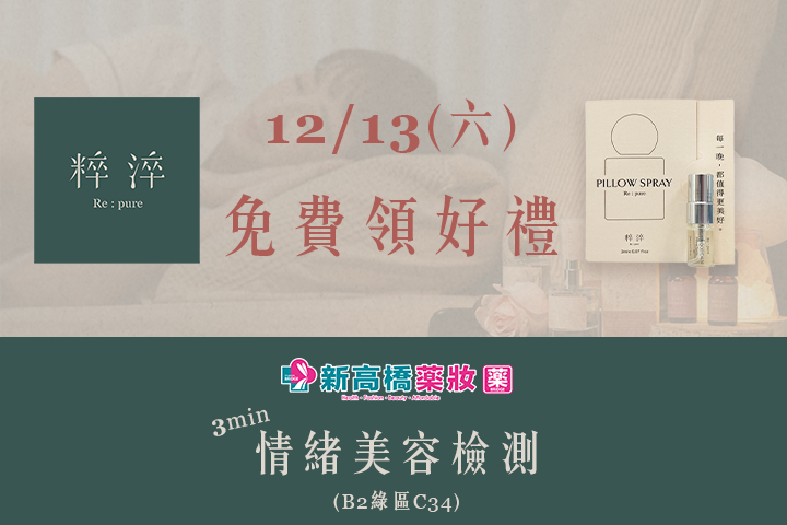 LABUBU 潛水員，單筆消費$999即可憑券購買