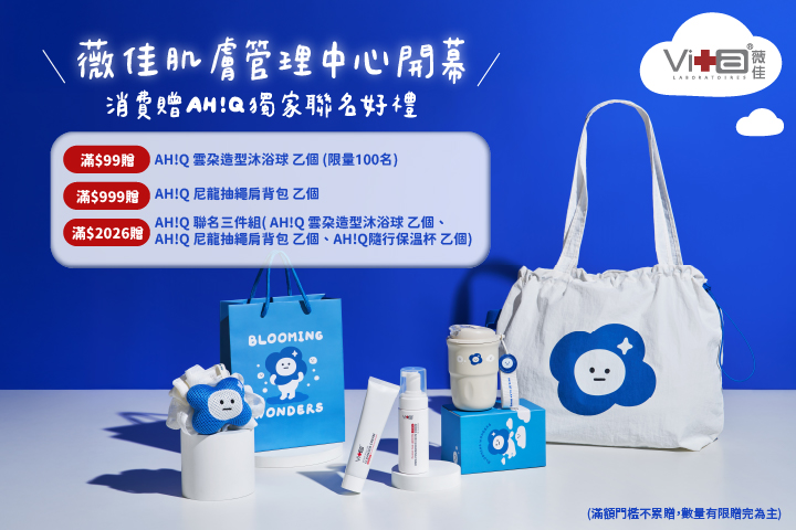 LABUBU 潛水員，單筆消費$999即可憑券購買