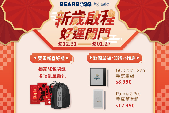 LABUBU 潛水員，單筆消費$999即可憑券購買