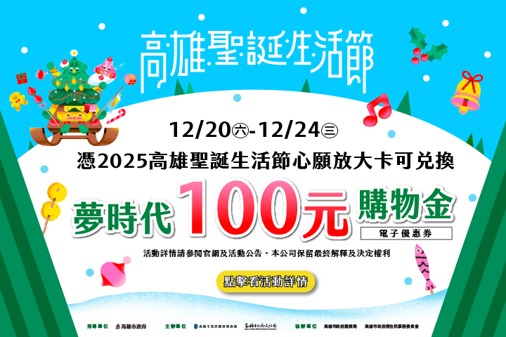 LABUBU 潛水員，單筆消費$999即可憑券購買