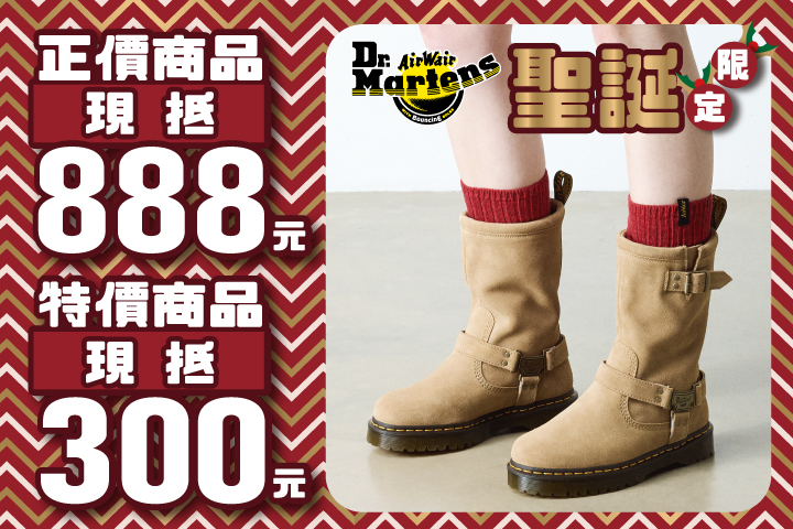 LABUBU 潛水員，單筆消費$999即可憑券購買