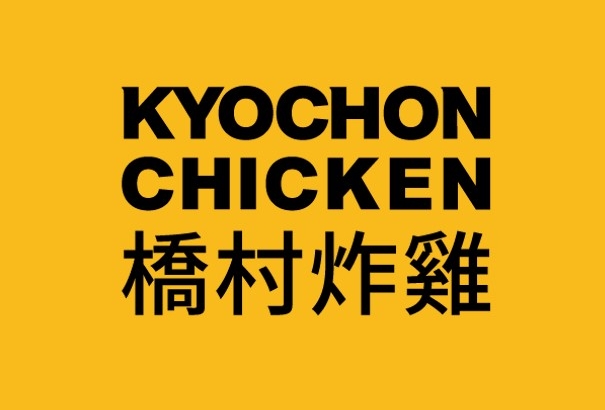 Kyochon Taiwan 橋村炸雞