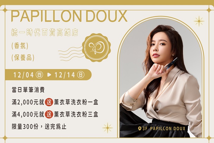 LABUBU 潛水員，單筆消費$999即可憑券購買