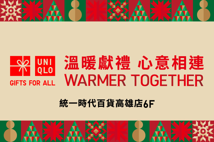 LABUBU 潛水員，單筆消費$999即可憑券購買