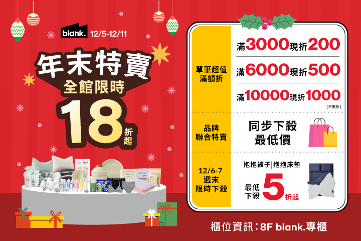 LABUBU 潛水員，單筆消費$999即可憑券購買
