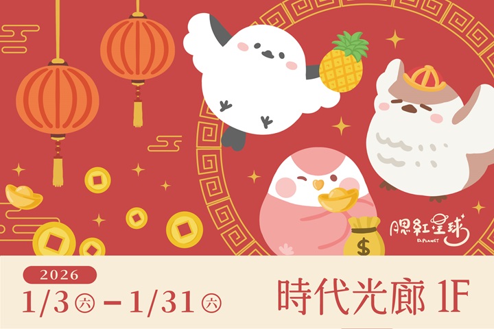 LABUBU 潛水員，單筆消費$999即可憑券購買