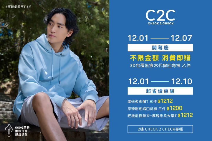 LABUBU 潛水員，單筆消費$999即可憑券購買