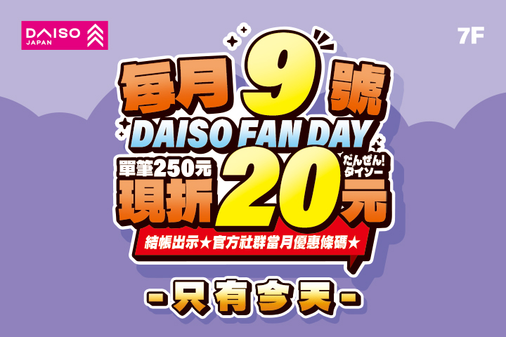 華南夢時代聯名卡，用餐享85折