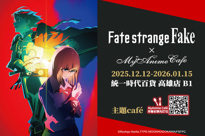 LABUBU 潛水員，單筆消費$999即可憑券購買