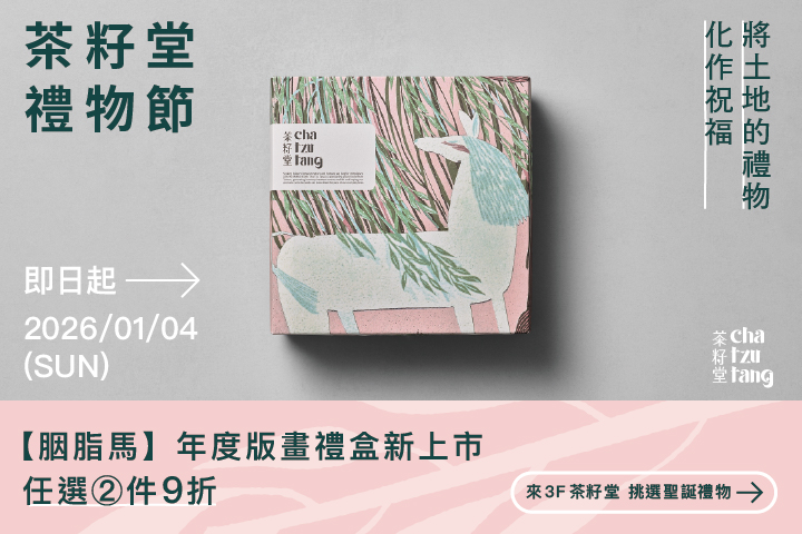 LABUBU 潛水員，單筆消費$999即可憑券購買