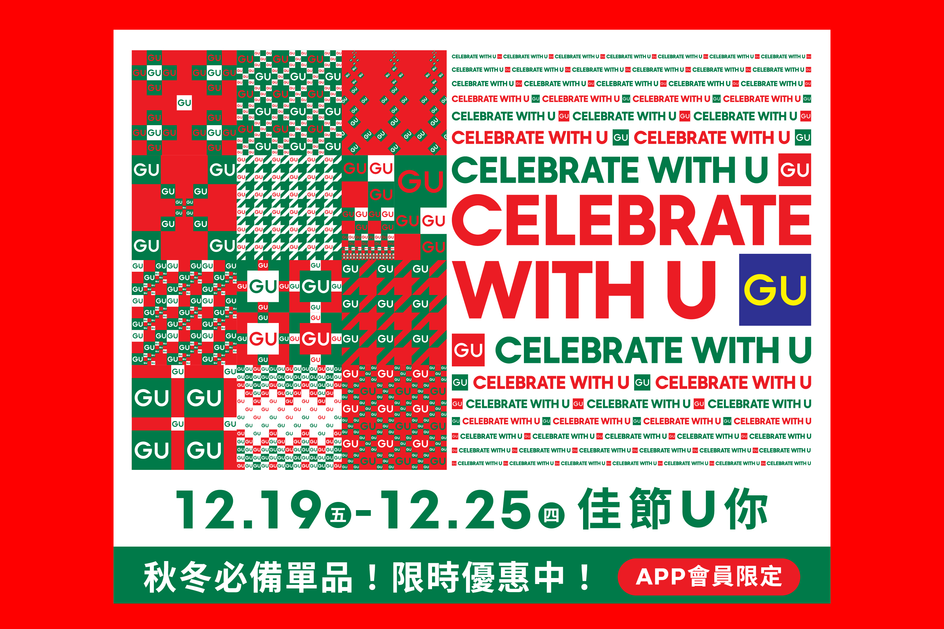 華南夢時代聯名卡，用餐享85折