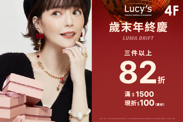 LABUBU 潛水員，單筆消費$999即可憑券購買