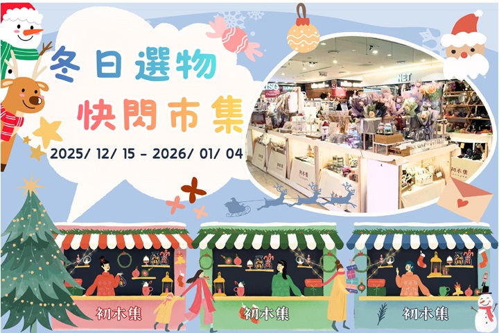 LABUBU 潛水員，單筆消費$999即可憑券購買