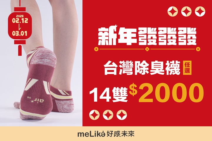 LABUBU 潛水員，單筆消費$999即可憑券購買