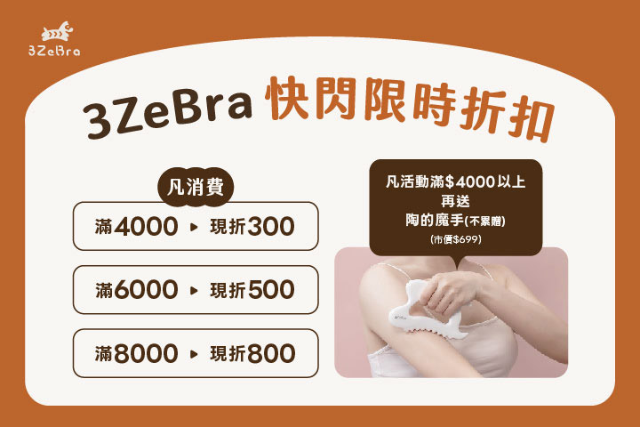 LABUBU 潛水員，單筆消費$999即可憑券購買