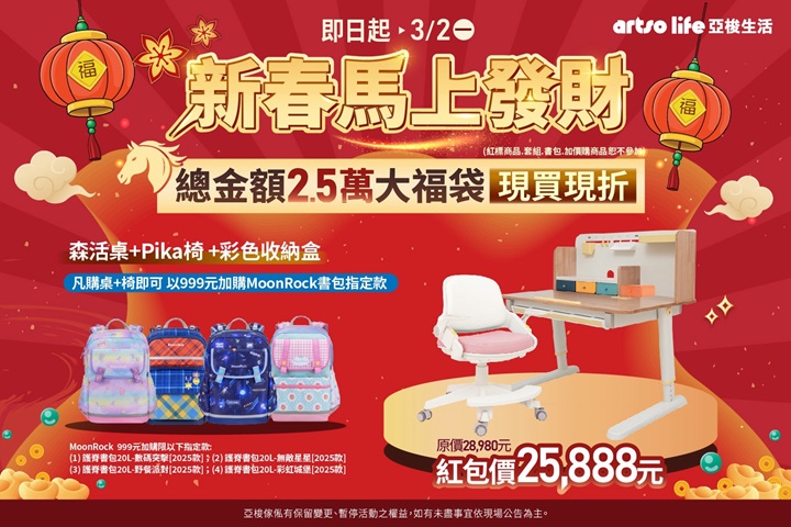 LABUBU 潛水員，單筆消費$999即可憑券購買