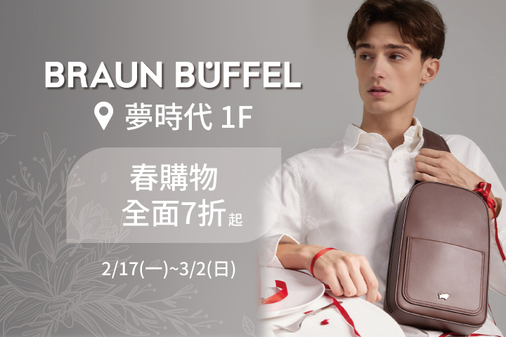 LABUBU 潛水員，單筆消費$999即可憑券購買