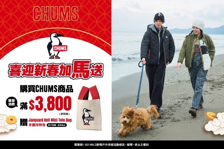 LABUBU 潛水員，單筆消費$999即可憑券購買