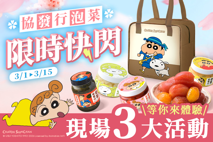 華南夢時代聯名卡，用餐享85折