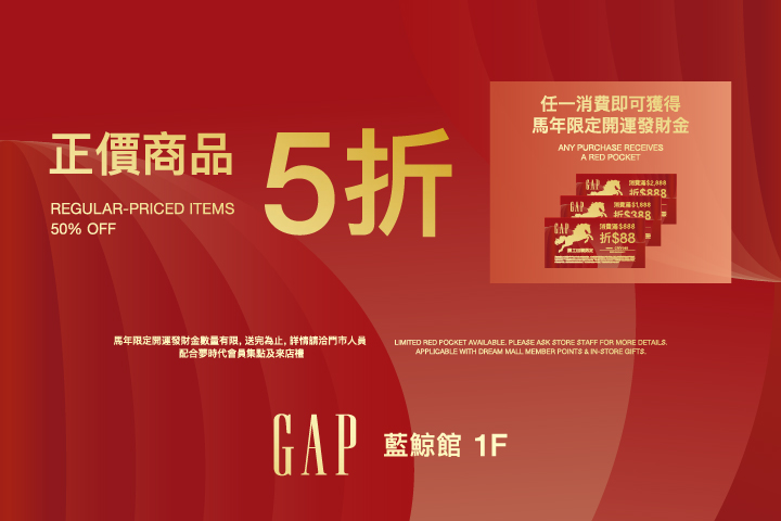 LABUBU 潛水員，單筆消費$999即可憑券購買