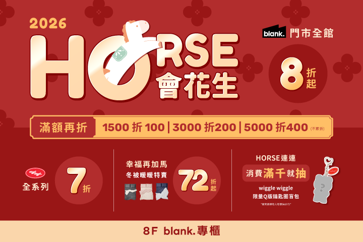 LABUBU 潛水員，單筆消費$999即可憑券購買