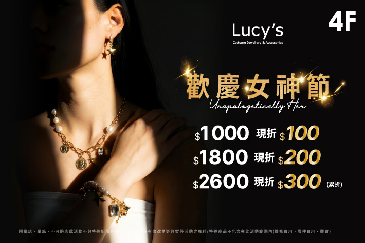 LABUBU 潛水員，單筆消費$999即可憑券購買