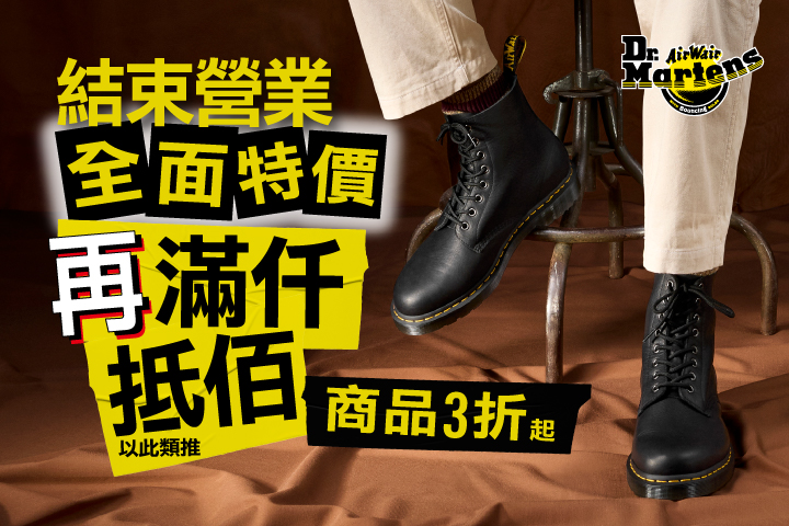 LABUBU 潛水員，單筆消費$999即可憑券購買