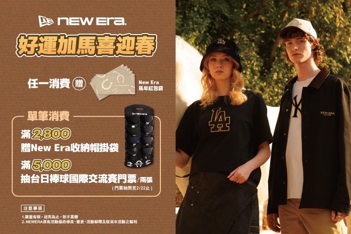 LABUBU 潛水員，單筆消費$999即可憑券購買