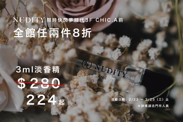 LABUBU 潛水員，單筆消費$999即可憑券購買