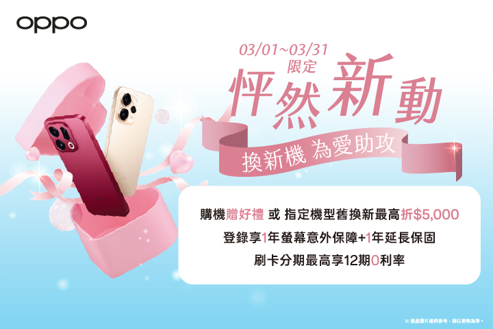 LABUBU 潛水員，單筆消費$999即可憑券購買