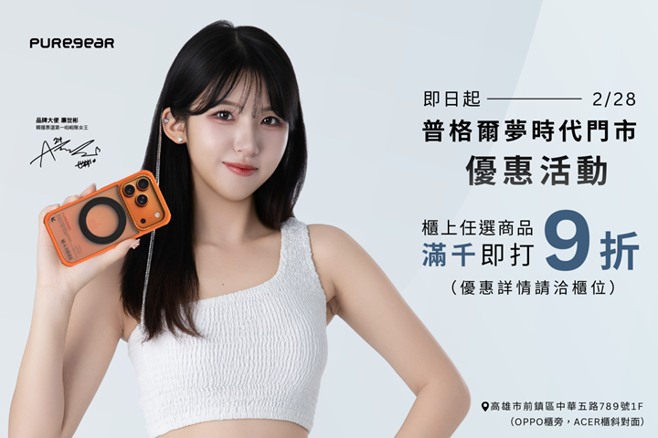 LABUBU 潛水員，單筆消費$999即可憑券購買