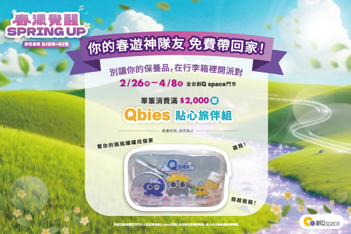 LABUBU 潛水員，單筆消費$999即可憑券購買