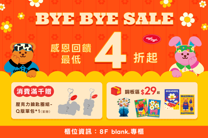 LABUBU 潛水員，單筆消費$999即可憑券購買