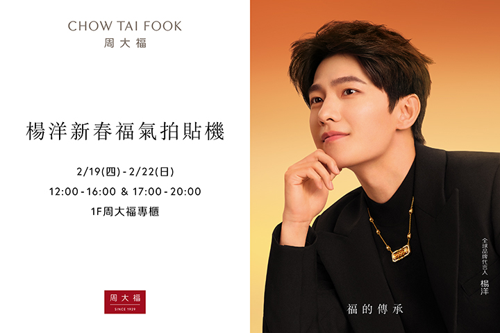 LABUBU 潛水員，單筆消費$999即可憑券購買