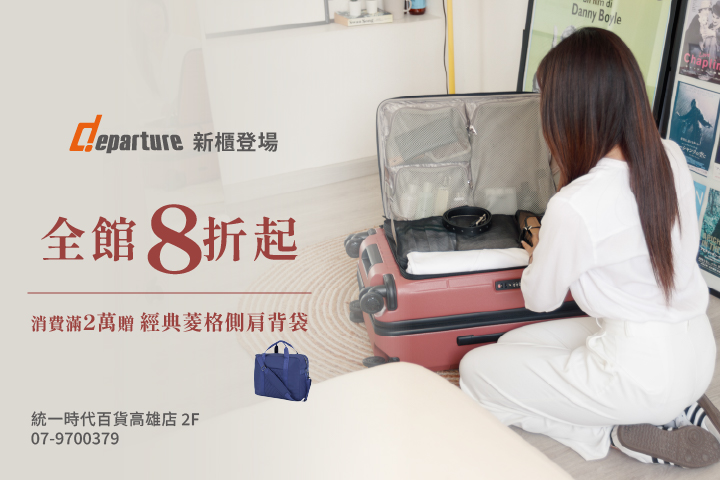 LABUBU 潛水員，單筆消費$999即可憑券購買