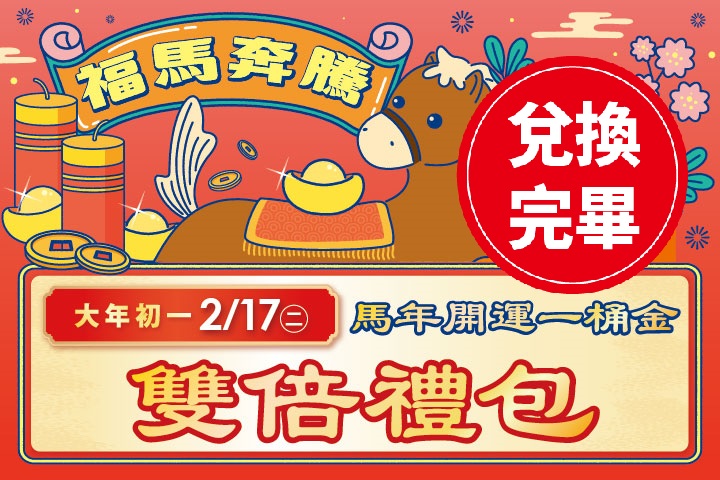 LABUBU 潛水員，單筆消費$999即可憑券購買