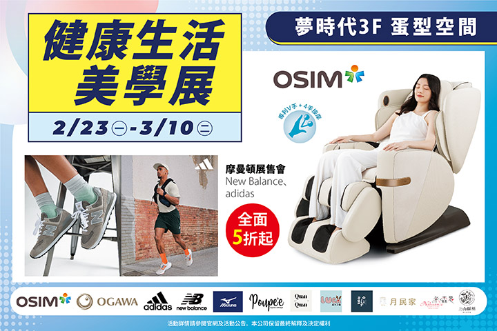 LABUBU 潛水員，單筆消費$999即可憑券購買