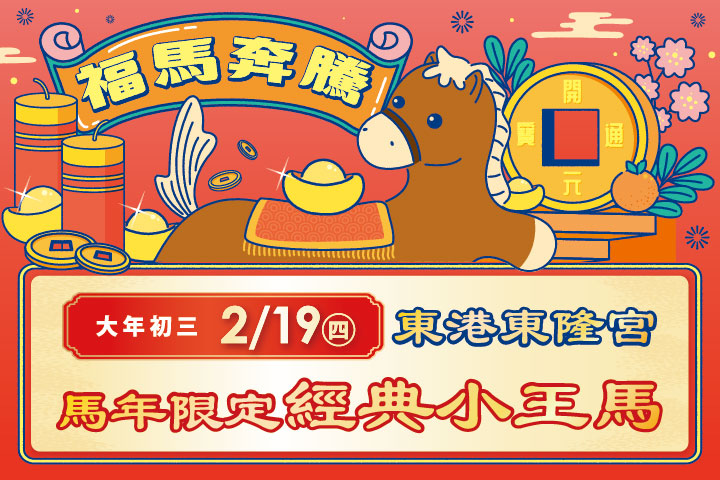 LABUBU 潛水員，單筆消費$999即可憑券購買